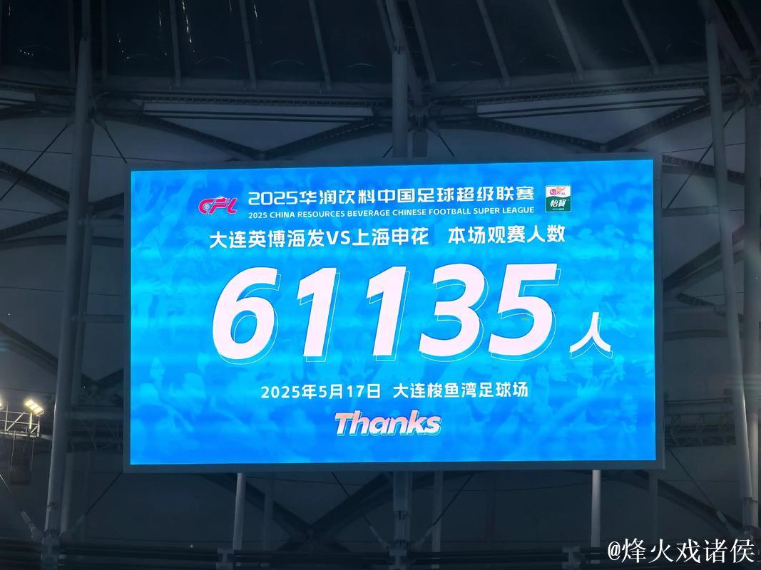 南京男篮发布文明观赛倡议视频