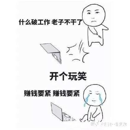 科尔自省：我今年的工作没有做好