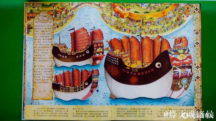 船记:第二节表现令人失望,第三、第四节需避免崩盘 船记:第二节表现令人失望,第三、第四节需避免崩盘